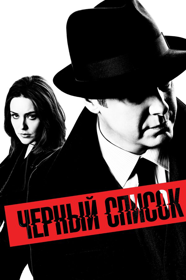 Постер сериала